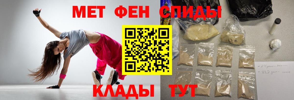 Амфетамин VHQ Луга