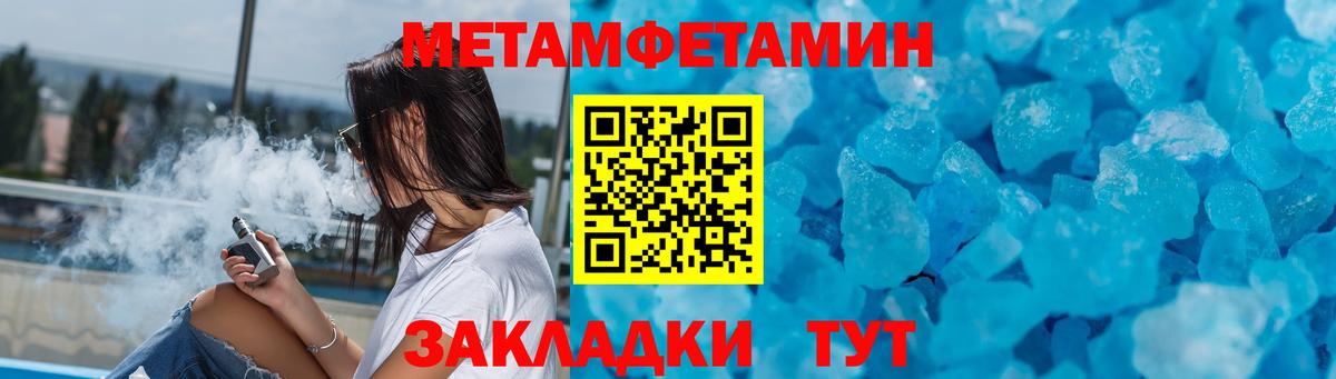 АМФ VHQ  Вход с VPN  Луга 