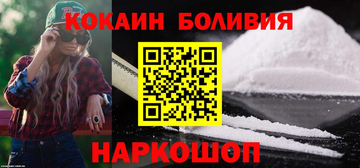 КОКАИН 99% Луга
