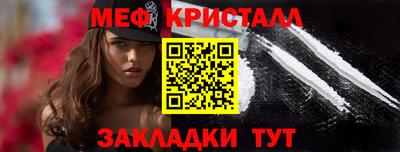 мдма Жуковский