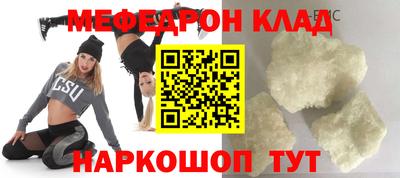 мдма Жуковский
