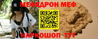 кокаин премиум Заводоуковск