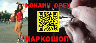 а пвп мука Заволжье