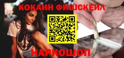 мдма Жуковский