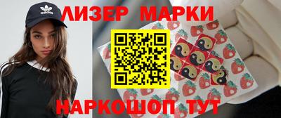 мдма Жуковский