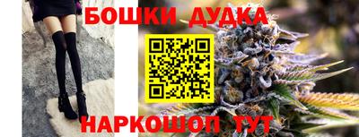 мдма Жуковский