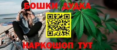 мдма Жуковский
