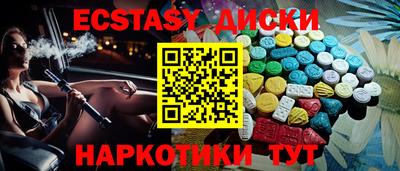 кокаин премиум Заводоуковск