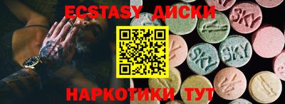 кокаин премиум Заводоуковск