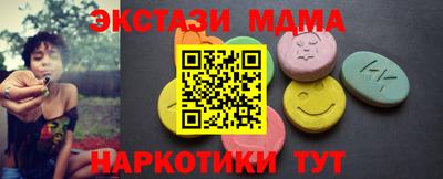 кокаин премиум Заводоуковск