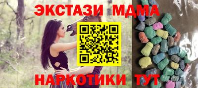 мдма Жуковский