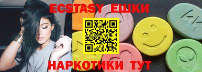 мдма Жуковский