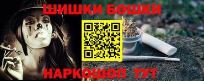 мдма Жуковский