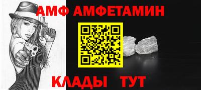 а пвп мука Заволжье