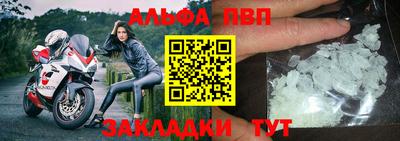 мдма Жуковский