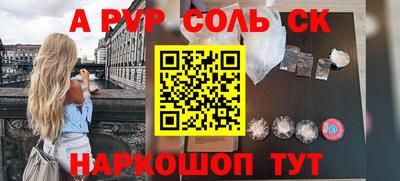 мдма Жуковский