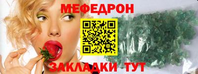 мдма Жуковский