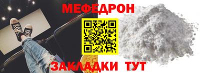 кокаин премиум Заводоуковск