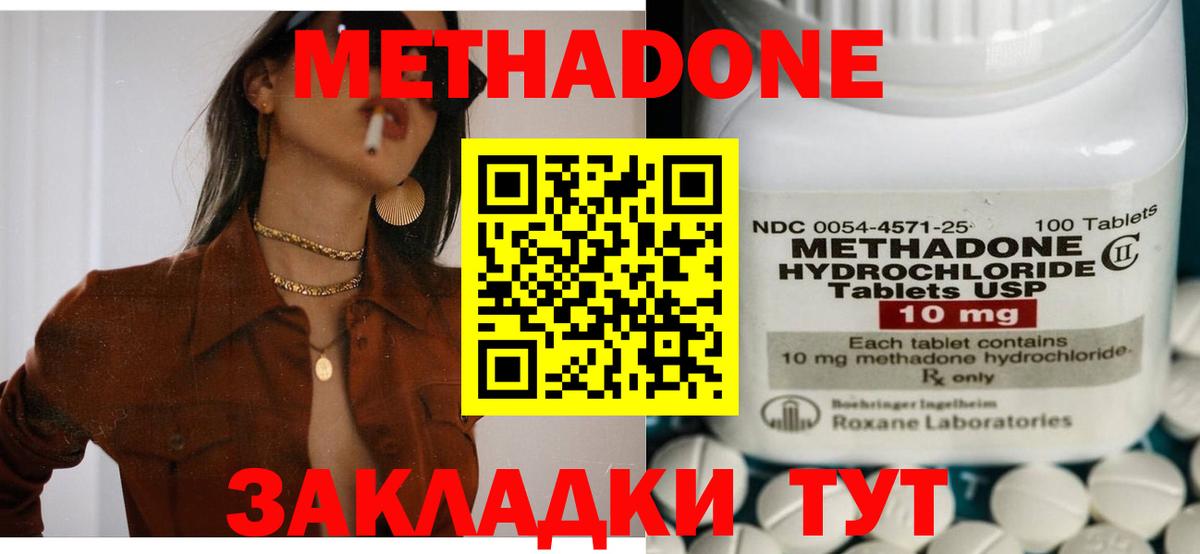 Луга  МЕТАДОН VHQ  даркнет как зайти  Вход с VPN 