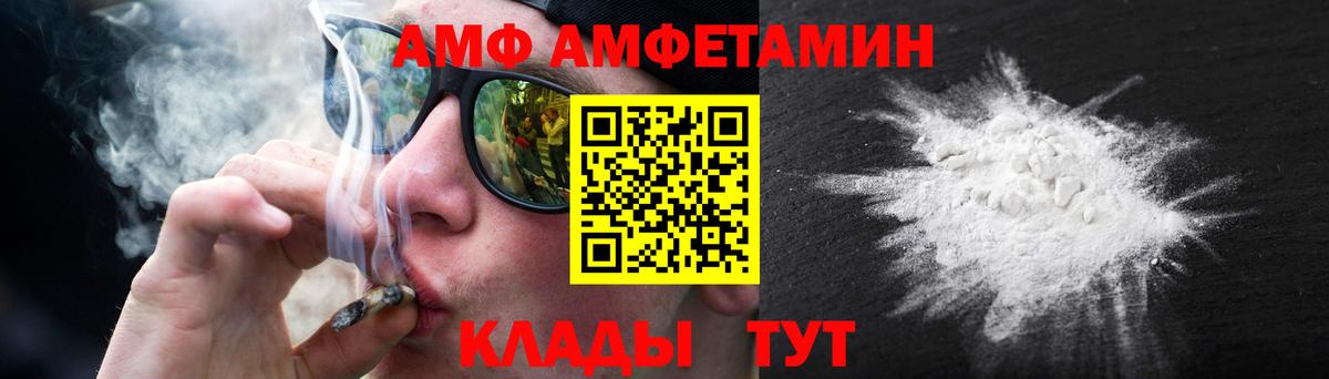 Луга  Метамфетамин  Вход с VPN  Первитин винт 