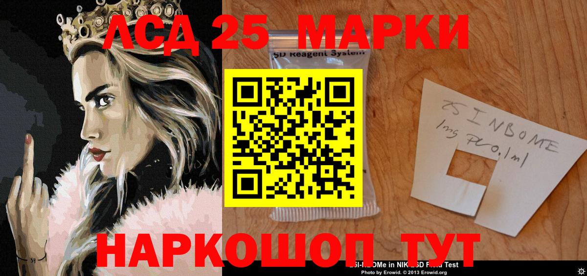 Наркотические марки  Наркотические марки 1,8мг  Вход с VPN  Луга  Наркотические марки 1,8мг 