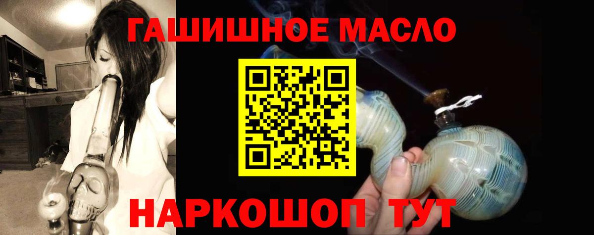 Гашиш Луга