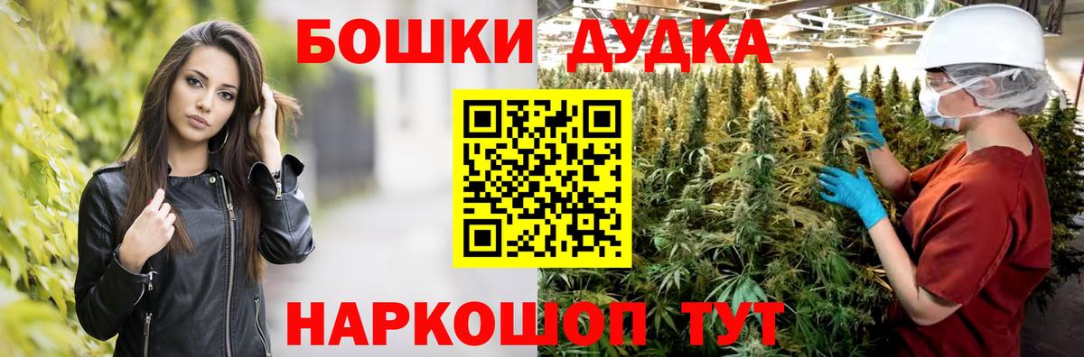 Конопля THC 21% Луга