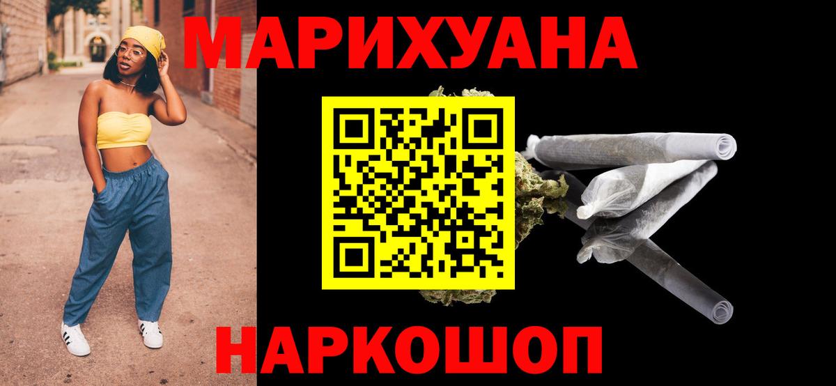 Конопля Bruce Banner  Конопля Amnesia  Вход с VPN  Луга  Каннабис индика 